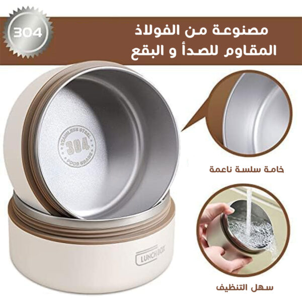 ⁦Portable Food Container Set with Special Bag⁩ - الصورة ⁦5⁩