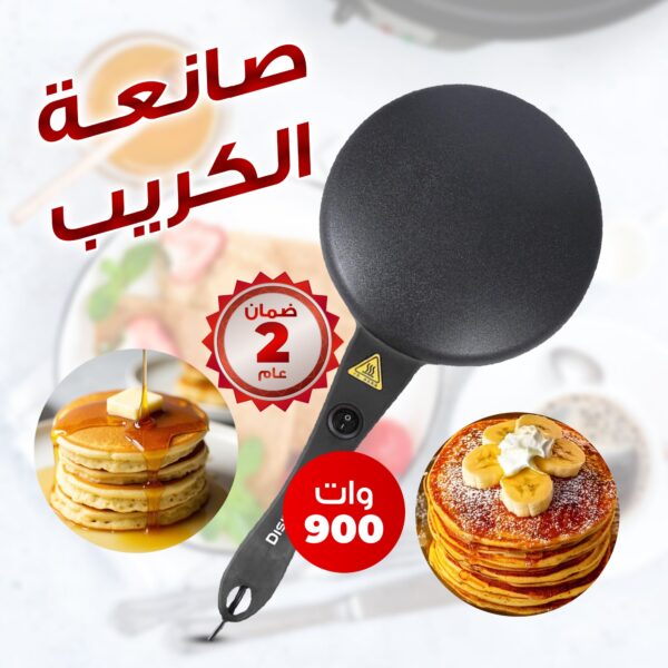 ⁦Crepe Maker 900 Watt  with 2-Year Warranty⁩ - الصورة ⁦3⁩